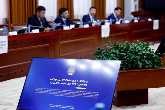 ИРЭХ ДОЛОО ХОНОГ НҮҮРСНИЙ СОНСГОЛЫН НҮРГЭЭНТЭЙ ӨНГӨРӨХ&nbsp;НЬ