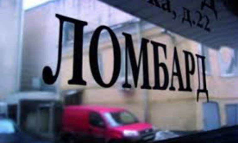 МӨНГӨН ЗЭЭЛИЙН ХҮҮГИЙН ДЭЭД ХЭМЖЭЭГ 4.5%-ИАР&nbsp;ТОГТООЛОО