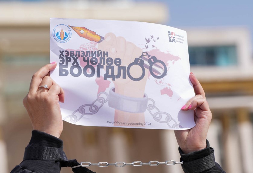 ХЭВЛЭЛИЙН ЭРХ ЧӨЛӨӨ 21 БАЙРААР УХАРСАН&nbsp;ШАЛТГААНУУД