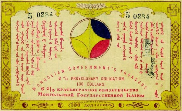 Данзангийн сүнсийг амирлуулах Н.Учралын эдийн засгийн&nbsp;шинэчлэлүүд