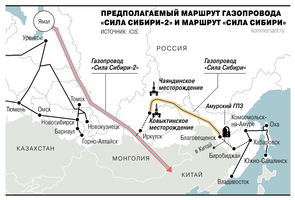 “Сила Сибири-2”-ыг хугацаанаас нь өмнө ашиглалтад оруулна гэж “Газпром”&nbsp;мэдэгдлээ