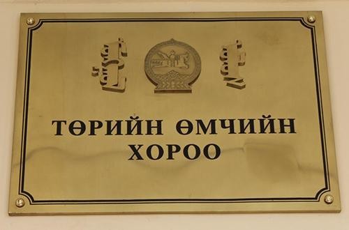 Даабль стандарт: Төрийн өмчит нь үрдэг, хувийн өмчит нь&nbsp;төлдөг