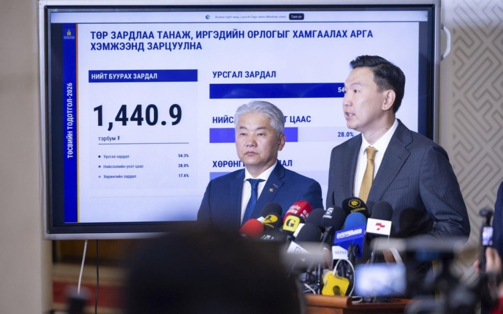 Засгийн газрын ₮1.4 их наядын хэмнэлтийг зөв зарцуулахгүй бол инфляцыг улам өдөөх&nbsp;эрсдэлтэй